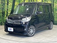 2015 Mitsubishi eK Space Custom DBA-B11A