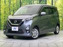2019 Nissan Days 5AA-B44W (UW-6a8d0691437aa)[0]
