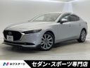 2023 Mazda MAZDA 3 Sedan 5AA-BPFJ3P (UW-6a8d06a3efd0f)[3]