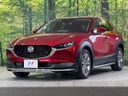 2022 Mazda CX-30 5AA-DMEJ3P (UW-6a8d06c1b3511)[4]