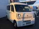 2015 Nissan NV100 Clipper Van HBD-DR17V (UW-6a8d06c52ecd4)[5]