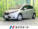 2020 Nissan Note DBA-E12 (UW-6a8d06cce4a0d)[3]