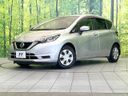 2020 Nissan Note DBA-E12 (UW-6a8d06cce4a0d)[0]