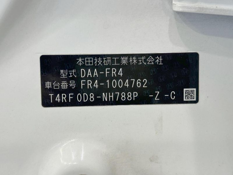 2015 Honda Jade DAA-FR4 (UW-6a8d06e12fc38)[1]