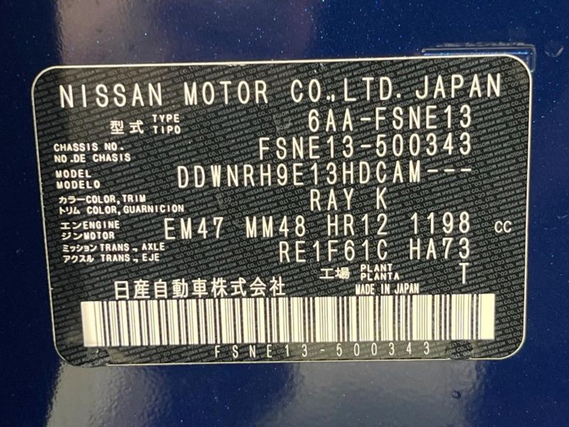 2021 Nissan Aura 6AA-FSNE13 (UW-6a8d06e1387ff)[1]