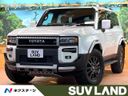 2025 Toyota Land Cruiser 250 3DA-GDJ250W (UW-6a8d06edd6c66)[3]