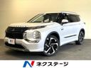 2021 Mitsubishi OUTLANDER PHEV 5LA-GN0W (UW-6a8d0702aaf29)[3]