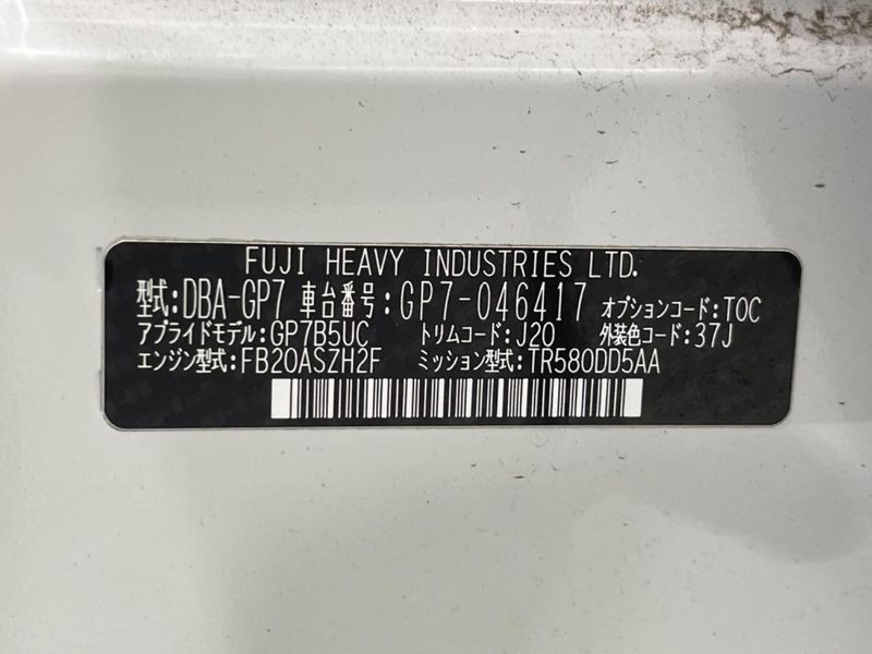 2013 Subaru XV DBA-GP7 (UW-6a8d070c66131)[1]