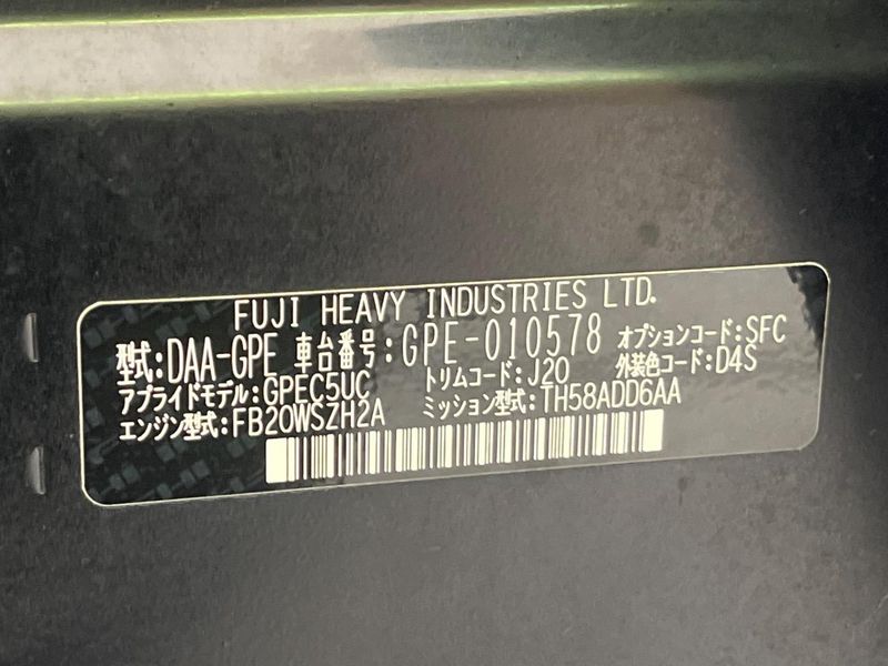 2014 Subaru XV HYBRID DAA-GPE (UW-6a8d0710a5407)[1]