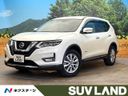 2017 Nissan X-Trail DAA-HNT32 (UW-6a8d074b242d3)[3]