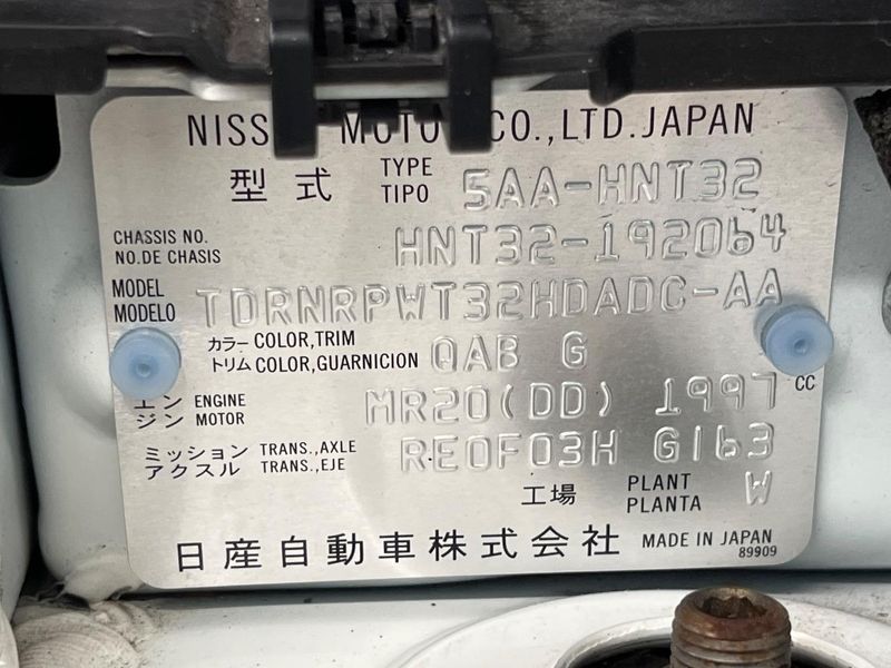 2021 Nissan X-Trail 5AA-HNT32 (UW-6a8d074c0346b)[1]