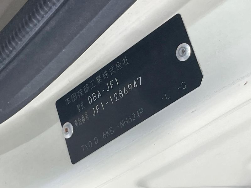 2013 Honda N-BOX DBA-JF1 (UW-6a8d076155d93)[1]