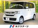 2021 Honda N-BOX 6BA-JF3 (UW-6a8d078538438)[3]