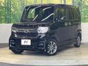 2022 Honda N-BOX CUSTOM 6BA-JF3 (UW-6a8d0785a7d19)[0]