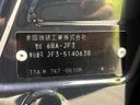 2022 Honda N-BOX CUSTOM 6BA-JF3 (UW-6a8d078780091)[1]