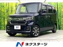 2022 Honda N-BOX CUSTOM 6BA-JF3 (UW-6a8d078780091)[3]