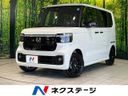 2026 Honda N-BOX CUSTOM 6BA-JF6 (UW-6a8d07a326dc9)[3]