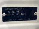 2016 Honda N-WGN Custom DBA-JH1 (UW-6a8d07abef733)[1]