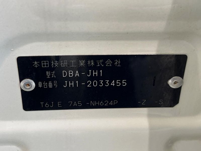 2014 Honda N-WGN Custom DBA-JH1 (UW-6a8d07aedc67a)[1]