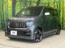 2021 Honda N-WGN Custom 6BA-JH3 (UW-6a8d07b303f41)[0]