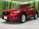 2013 Mazda CX-5 LDA-KE2AW (UW-6a8d07ba2603a)[6]