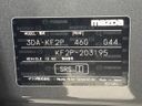 2018 Mazda CX-5 3DA-KF2P (UW-6a8d07bedb5a4)[1]