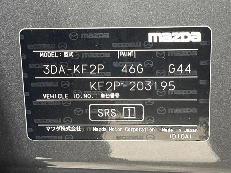 2018 Mazda CX-5 3DA-KF2P (UW-6a8d07bedb5a4)[1]