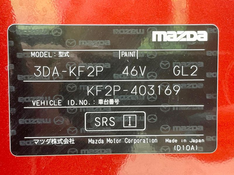 2020 Mazda CX-5 3DA-KF2P (UW-6a8d07c0f00aa)[1]