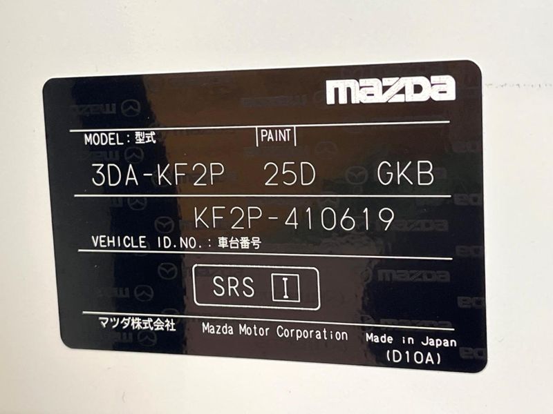 2020 Mazda CX-5 3DA-KF2P (UW-6a8d07c1a78e6)[1]