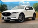 2020 Mazda CX-5 3DA-KF2P (UW-6a8d07c1a78e6)[0]