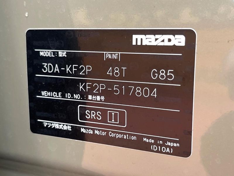 2022 Mazda CX-5 3DA-KF2P (UW-6a8d07c52dd78)[1]