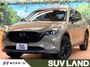 2022 Mazda CX-5 3DA-KF2P (UW-6a8d07c52dd78)[3]