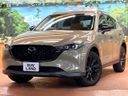 2022 Mazda CX-5 3DA-KF2P (UW-6a8d07c52dd78)[0]