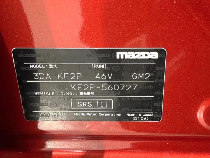 2023 Mazda CX-5 3DA-KF2P (UW-6a8d07c68271f)[1]