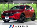 2023 Mazda CX-5 3DA-KF2P (UW-6a8d07c68271f)[3]