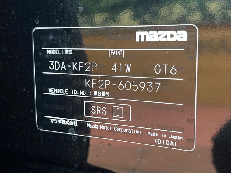 2024 Mazda CX-5 3DA-KF2P (UW-6a8d07c7467a0)[1]
