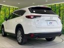 2022 Mazda CX-8 6BA-KG5P (UW-6a8d07d043602)[10]