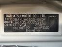 2014 Daihatsu Tanto DBA-LA610S (UW-6a8d07fef3380)[1]