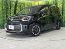 2023 Toyota Sienta 5BA-MXPC10G (UW-6a8d08b1f0188)[0]
