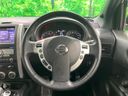 2013 Nissan X-Trail DBA-NT31 (UW-6a8d091ca5005)[24]