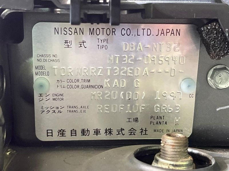 2018 Nissan X-Trail DBA-NT32 (UW-6a8d09208451c)[1]