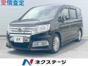 2012 Honda Stepwgn Spada DBA-RK5 (UW-6a8d092b41a4f)[3]