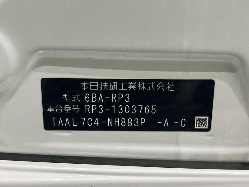 2020 Honda Stepwgn Spada 6BA-RP3 (UW-6a8d092fdda8b)[1]