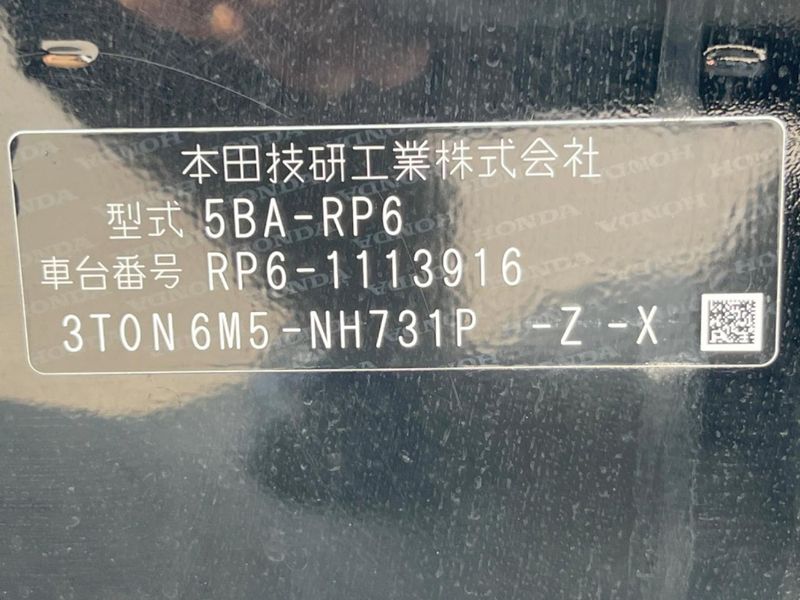 2023 Honda Step Wagon 5BA-RP6 (UW-6a8d093160811)[1]