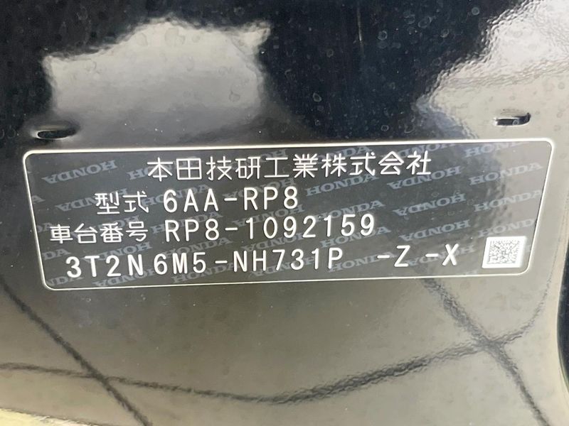 2025 Honda Step Wagon 6AA-RP8 (UW-6a8d093498f1a)[1]
