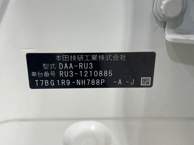 2016 Honda Vezel DAA-RU3 (UW-6a8d0937da7f8)[1]