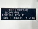 2016 Honda Vezel DAA-RU3 (UW-6a8d09380e397)[1]
