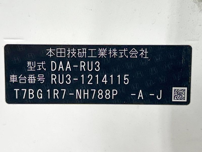 2016 Honda Vezel DAA-RU3 (UW-6a8d09380e397)[1]