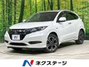 2016 Honda Vezel DAA-RU3 (UW-6a8d09380e397)[3]