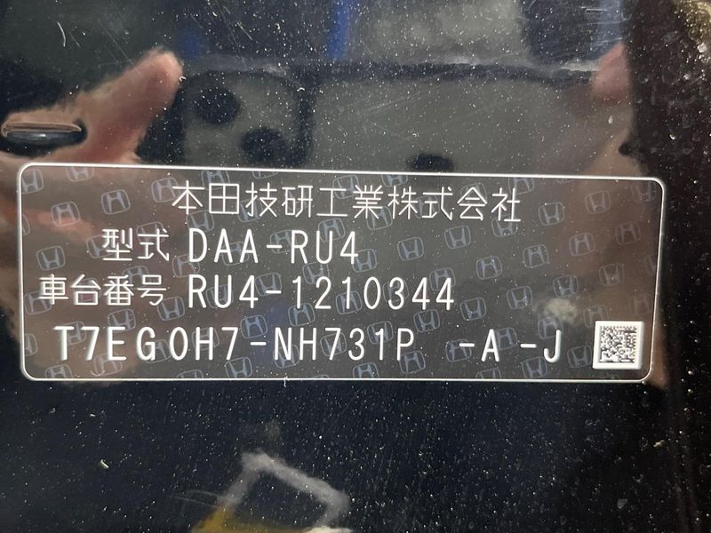 2017 Honda Vezel DAA-RU4 (UW-6a8d093b52c6d)[1]